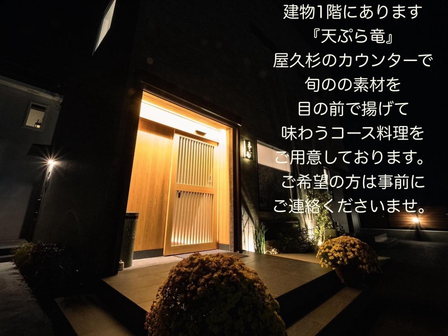 Sweet Villa Takasama 2 Fujiyoshida Εξωτερικό φωτογραφία