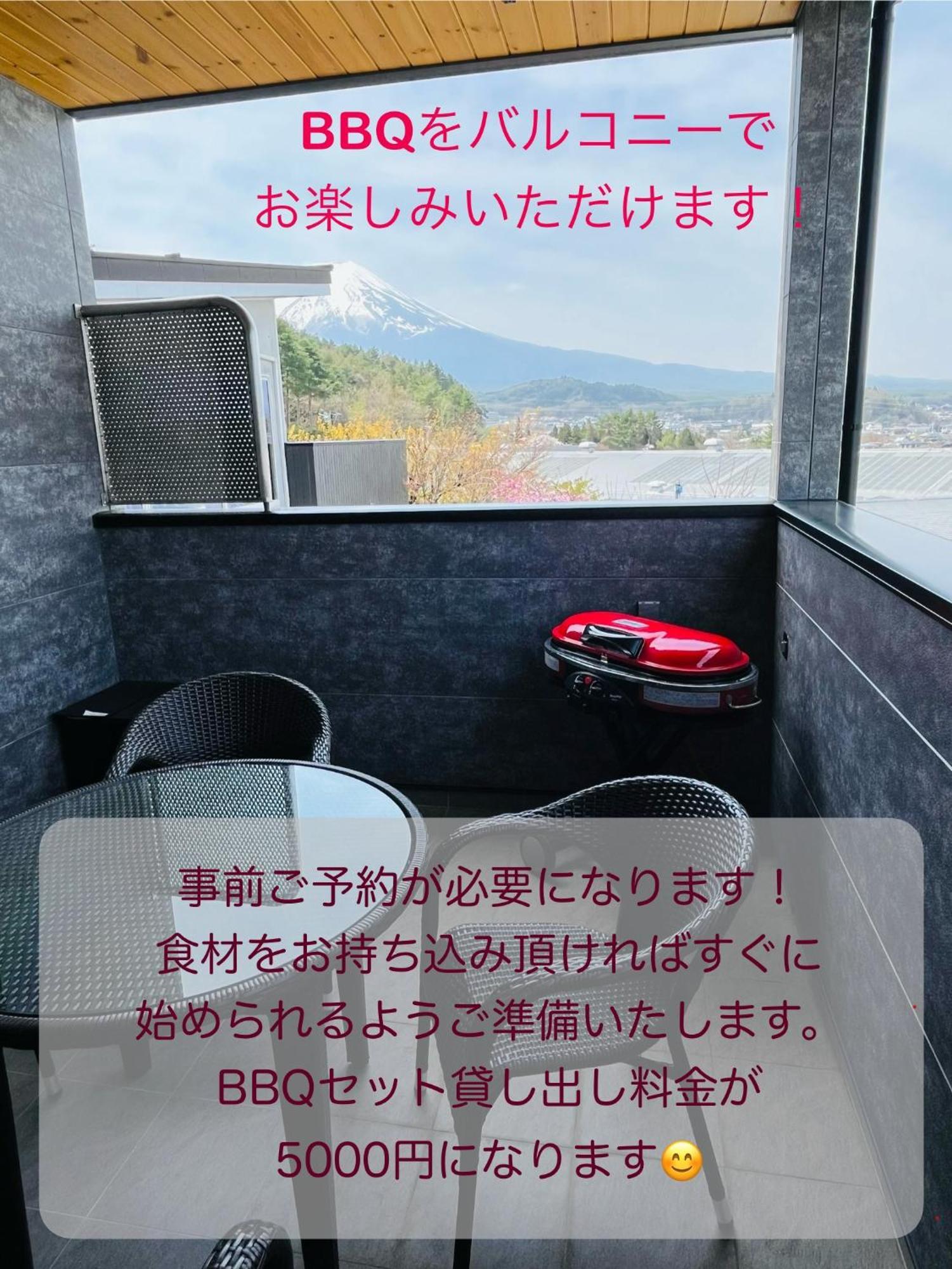 Sweet Villa Takasama 2 Fujiyoshida Εξωτερικό φωτογραφία